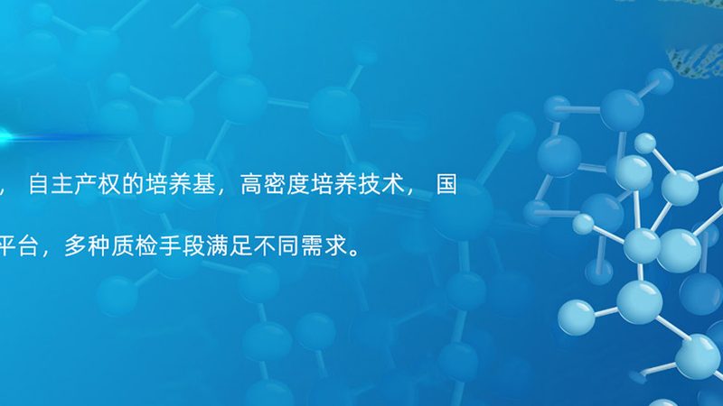离心管定制样品：如何确保实验数据的准确性