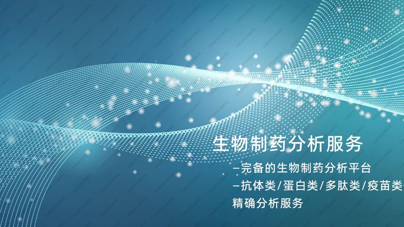 抗体亲和层析柱：揭秘十大品牌背后的技术差异与选择要点